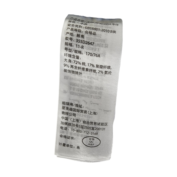 Hollister Jean Low Rise Super Skinny - Picture 5 of 6